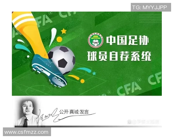 足球继承的传承与发展探索如何培养下一代足球人才