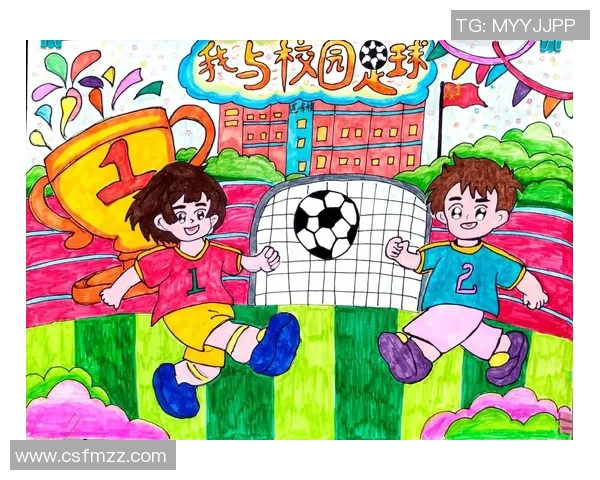 足球福建立：探索足球文化与社区发展的深度融合之路